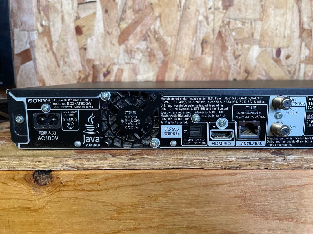 【動作確認済】SONY ブルーレイレコーダー 1TB BDZ-AT950W