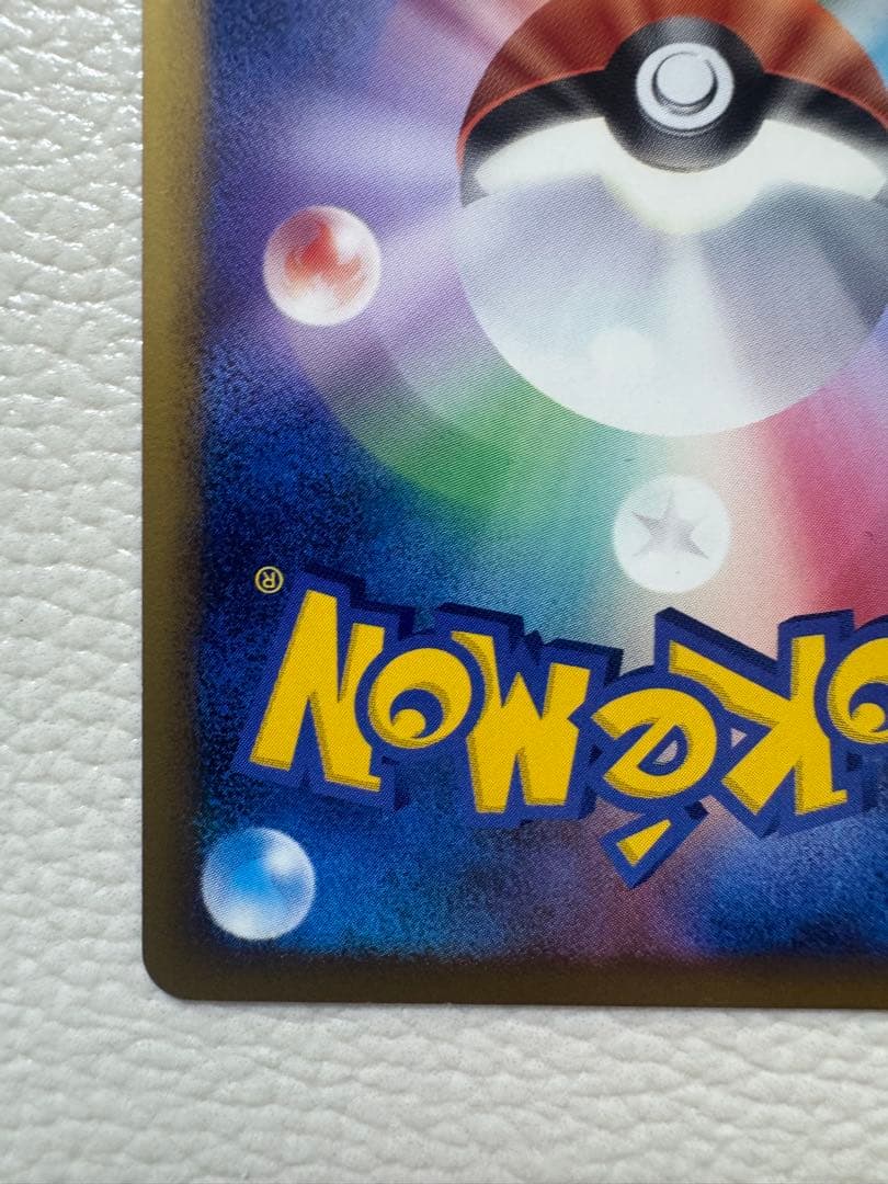 ライチュウ ★ L1 ソウルシルバーコレクション 033/070