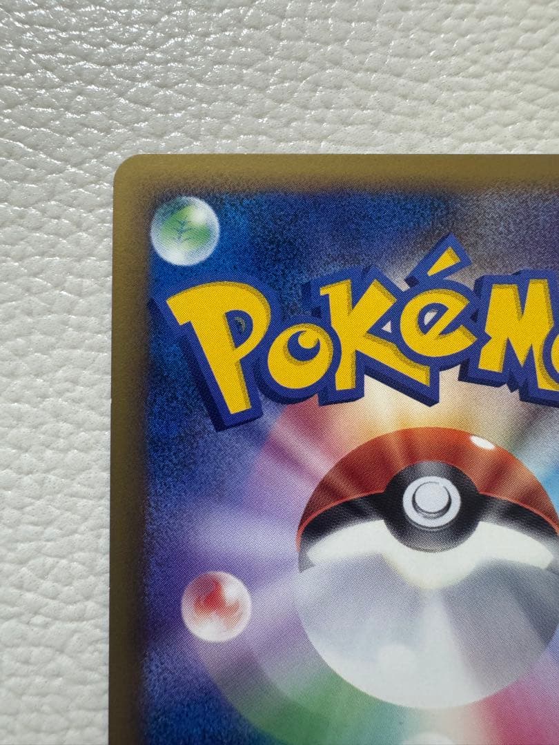 ライチュウ ★ L1 ソウルシルバーコレクション 033/070