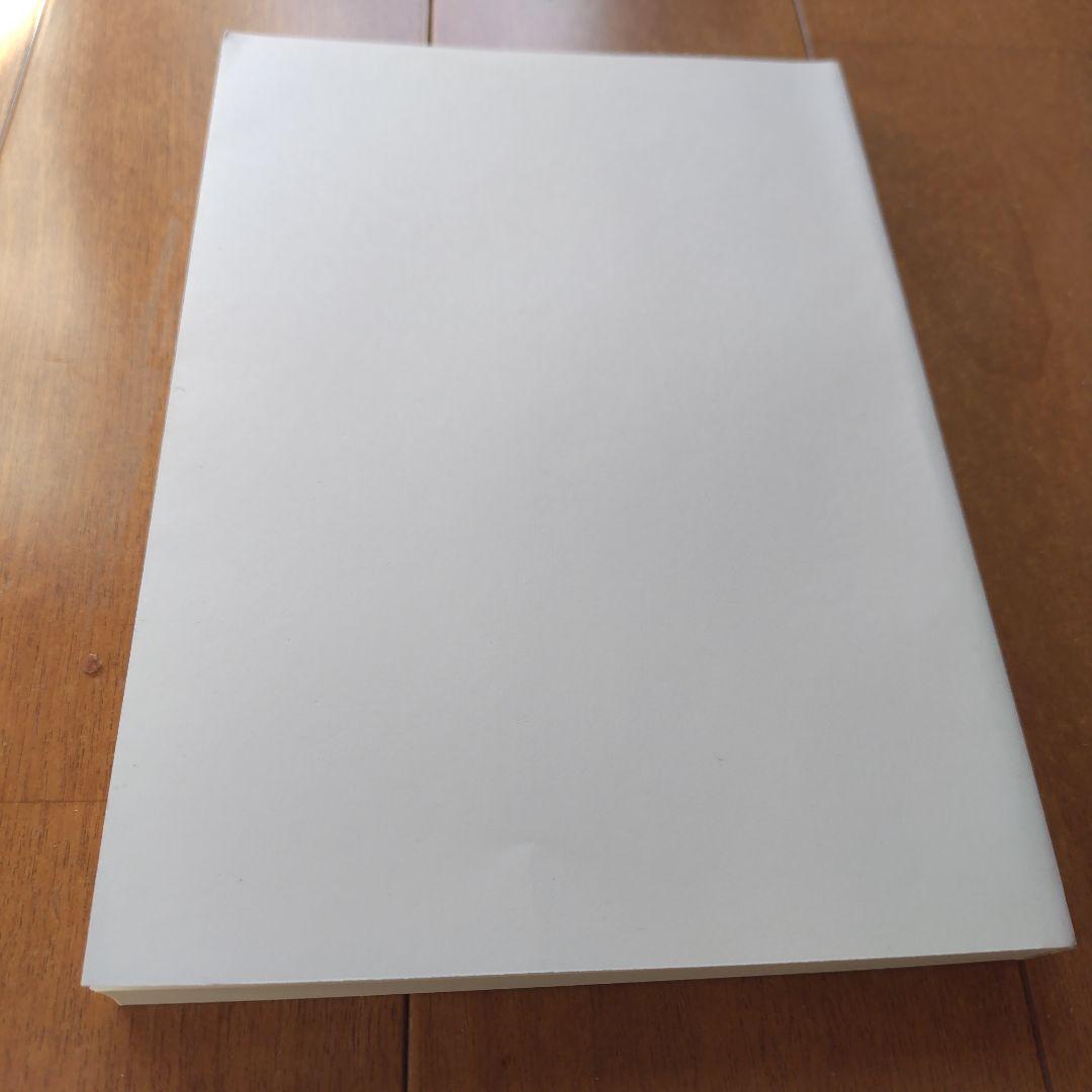 忍者十番勝負 藤子不二雄他10名連作 +オマケ封印作品資料同人誌