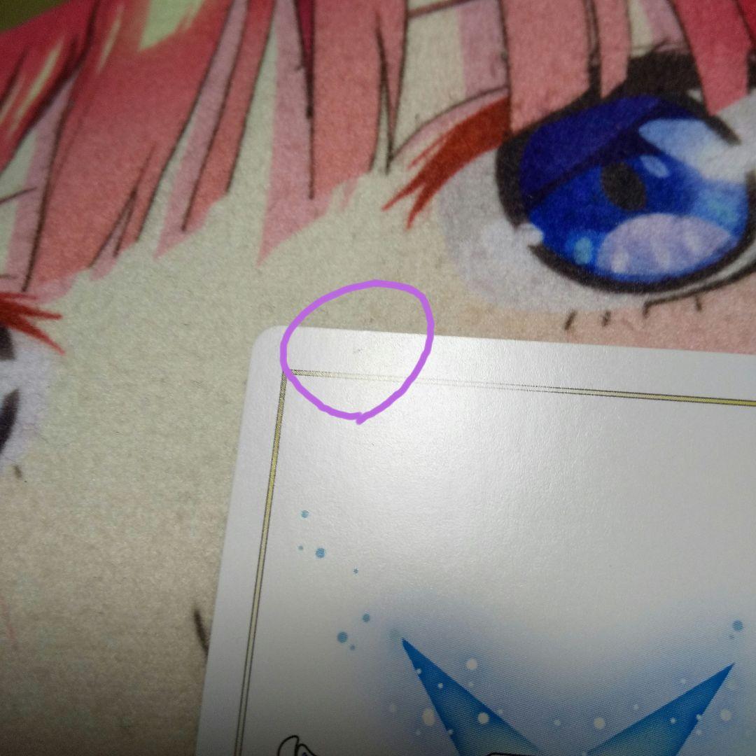 ウィクロス 夢限 ???