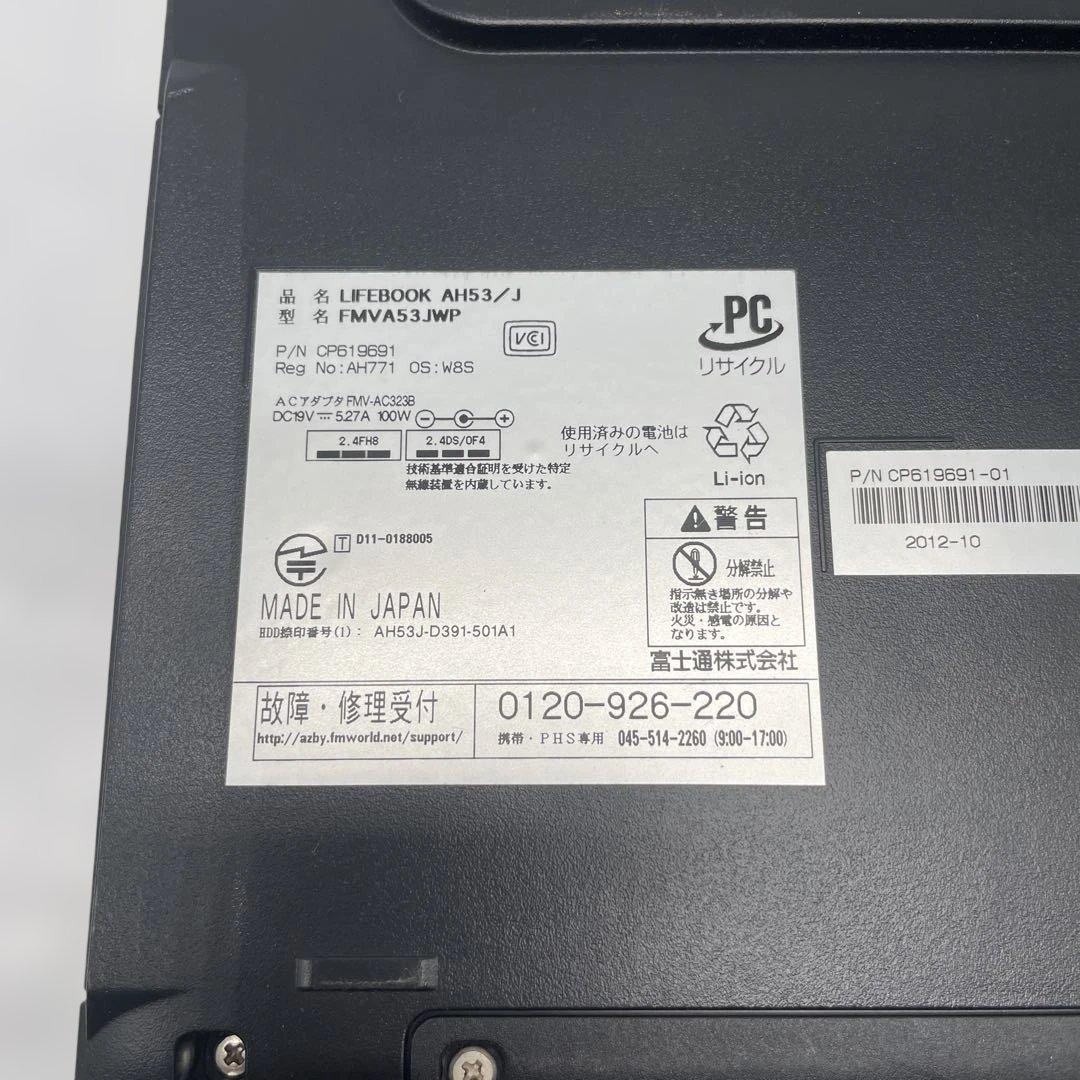 【sk/1.16】富士通 LIFE BOOK AH53/J ノートパソコン