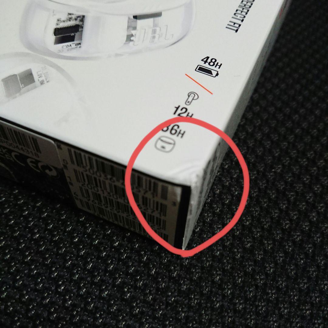 イヤホン JBL TUNE FLEX 2