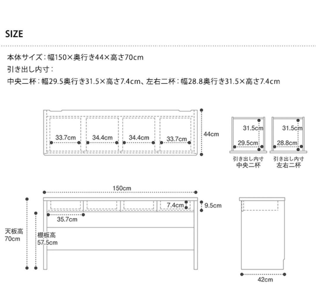 学習机　ツインデスク　引き出し付き 日本製 150cm