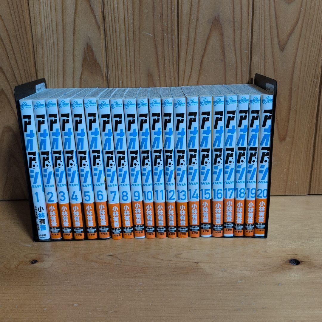 【美品】アオアシ 全巻セット 1-40巻