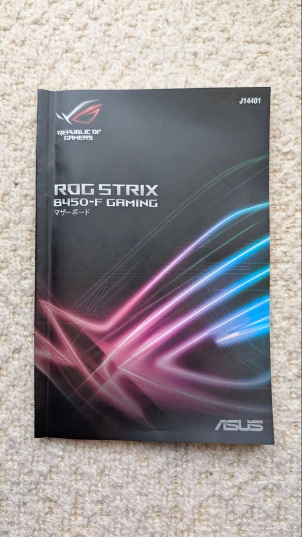 ASUS ROG STRIX B450-F GAMING ジャンク