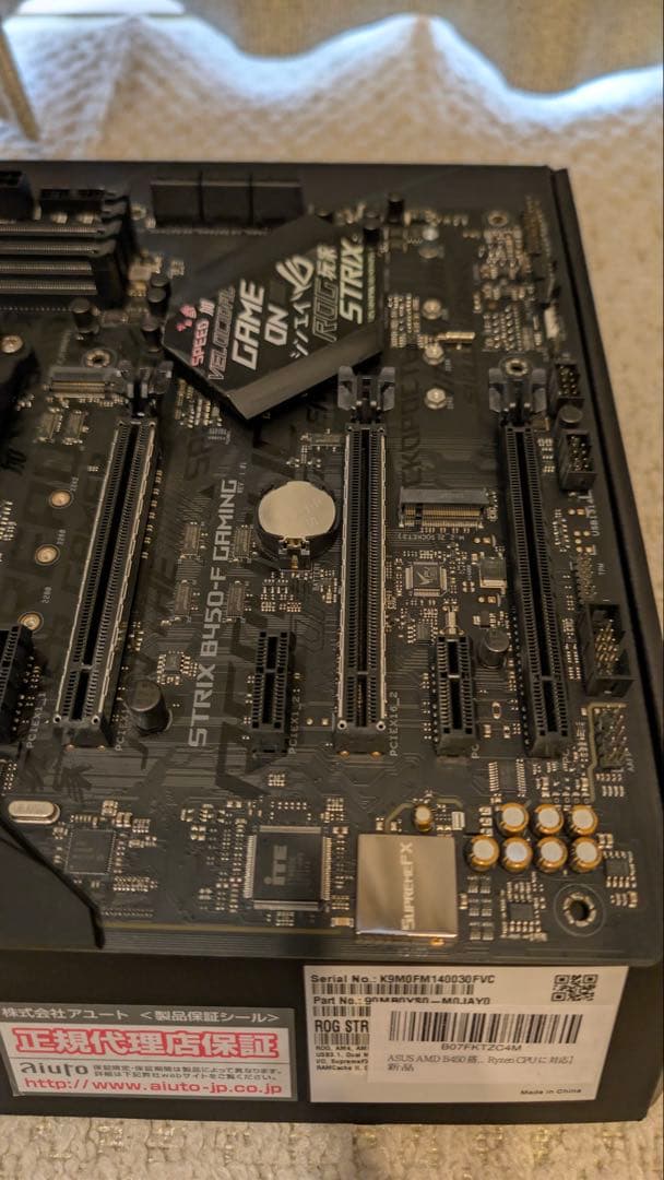 ASUS ROG STRIX B450-F GAMING ジャンク