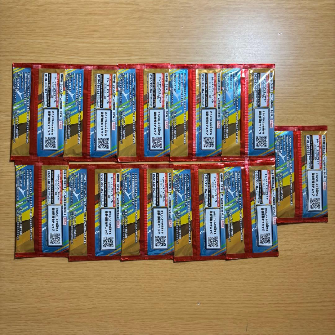 ポケモンカードゲーム　ハッピーセット　マクドナルド 11パックセット 未開封