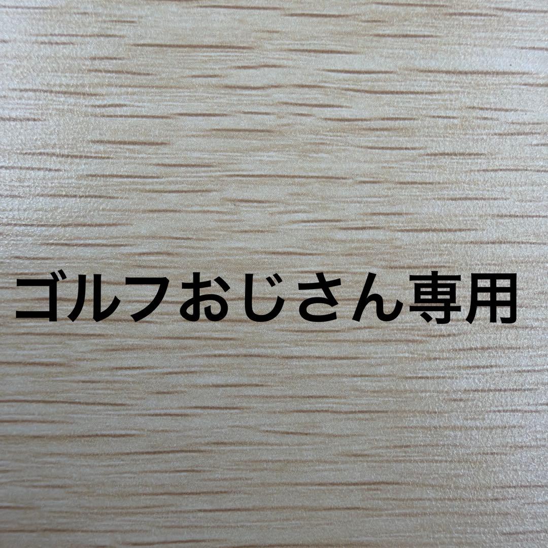 RATFINKラットフィンク　Wacky Wobbler フィギュア