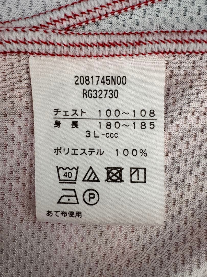 ラグビー 東芝ブレイブルーパス 3L ユニフォーム