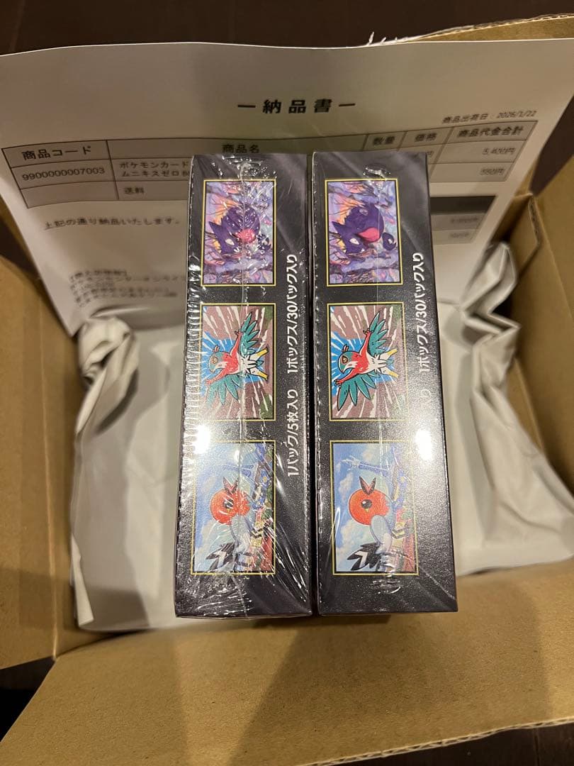 ポケモンカードゲーム　MEGA 拡張パック　ムニキスゼロ　BOX