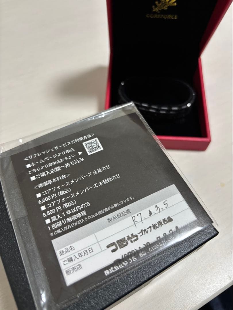 COREFORCE コアフォースブラックスピネル 70cm