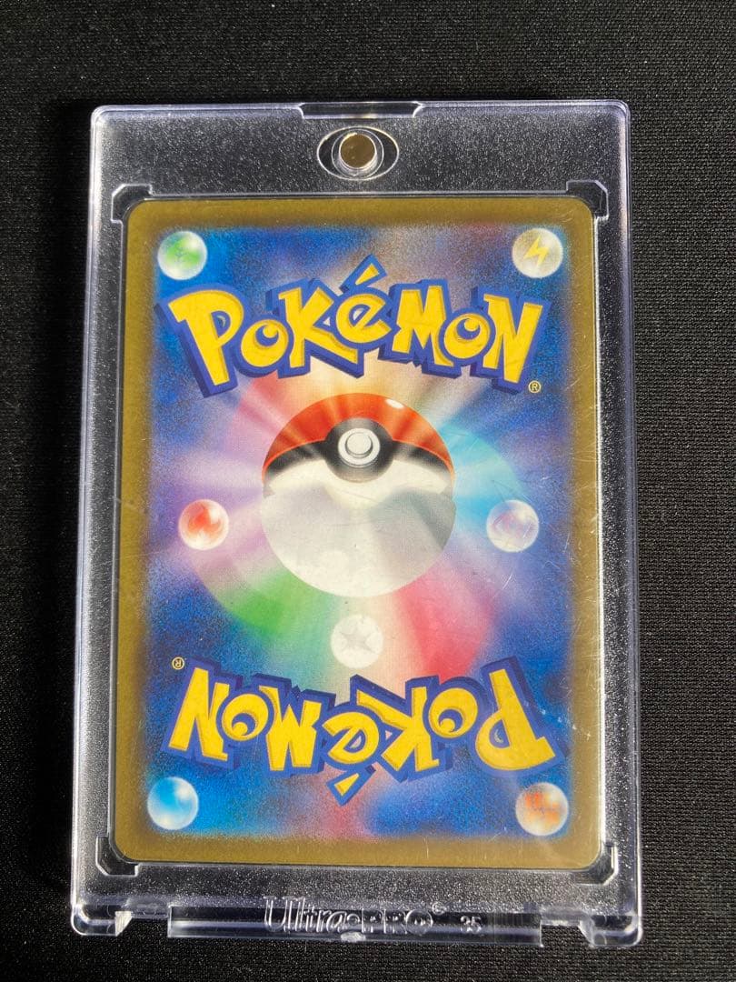 ポケモンカード MEGAドリームex SAR メガゲンガーex