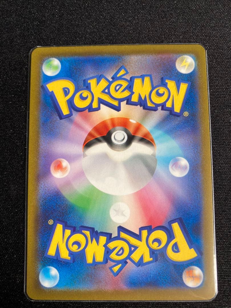 ポケモンカード MEGAドリームex SAR メガゲンガーex