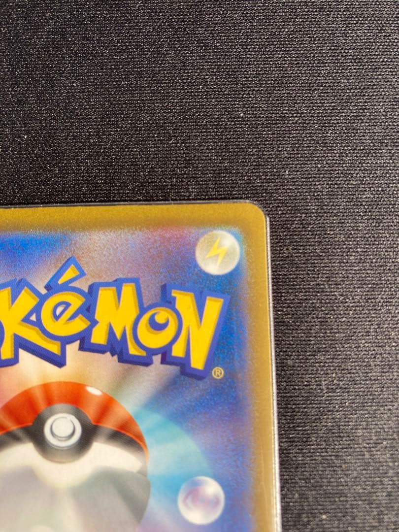 ポケモンカード MEGAドリームex SAR メガゲンガーex