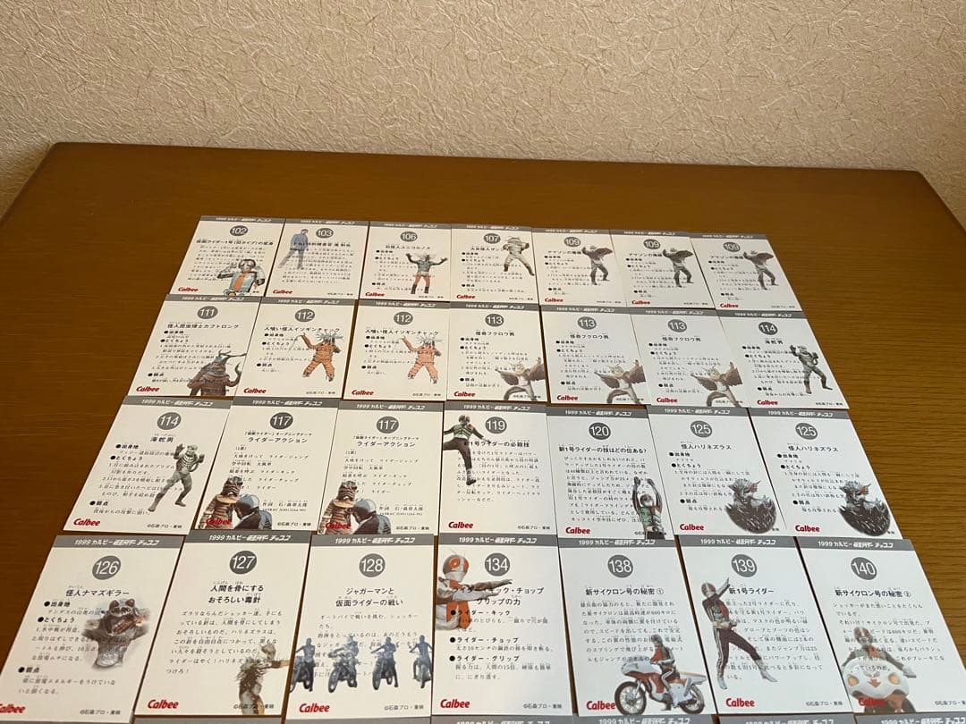 1999 カルビー 仮面ライダー チップス カードまとめ売り 40枚