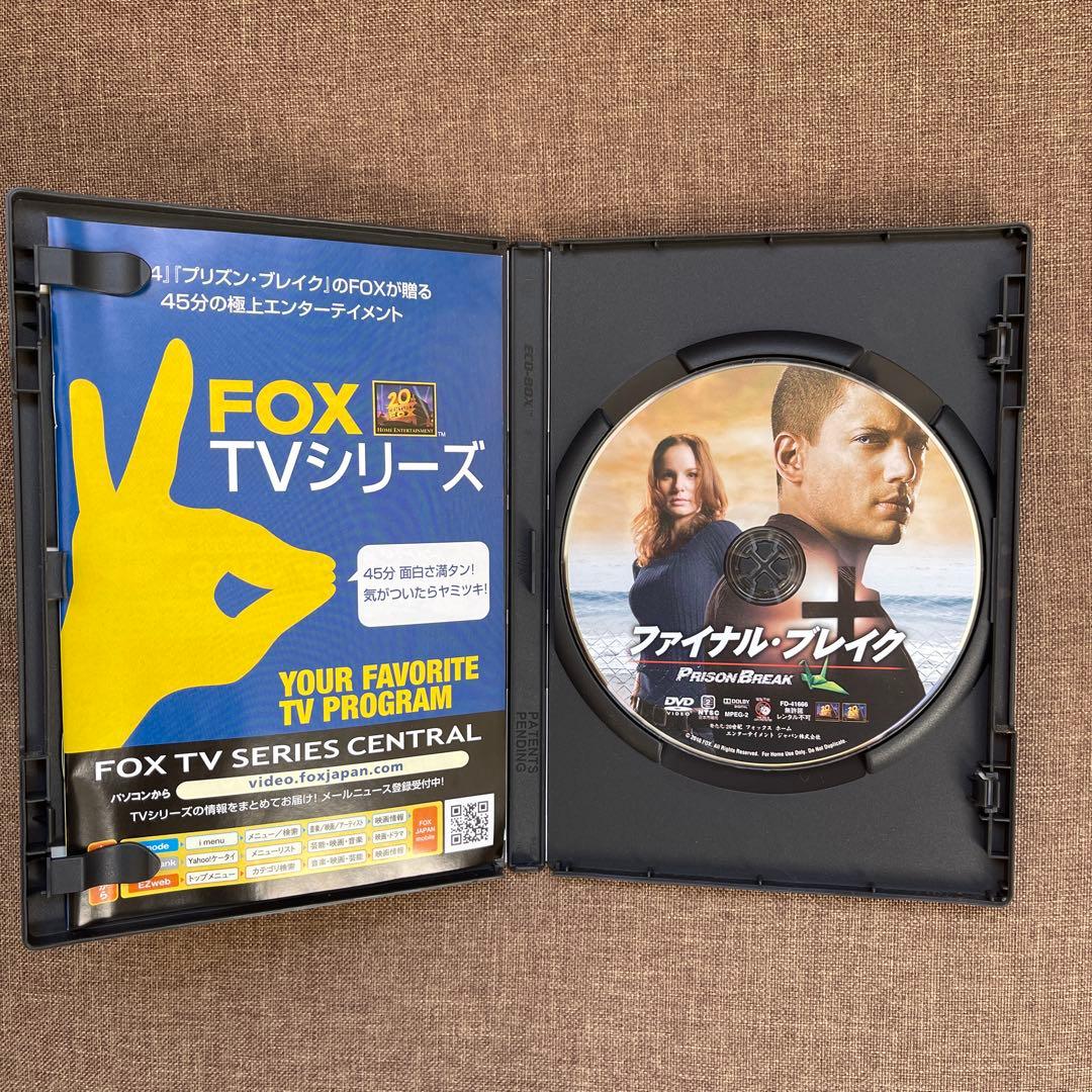 プリズン・ブレイク DVD 1〜4シーズン、ファイナルセット