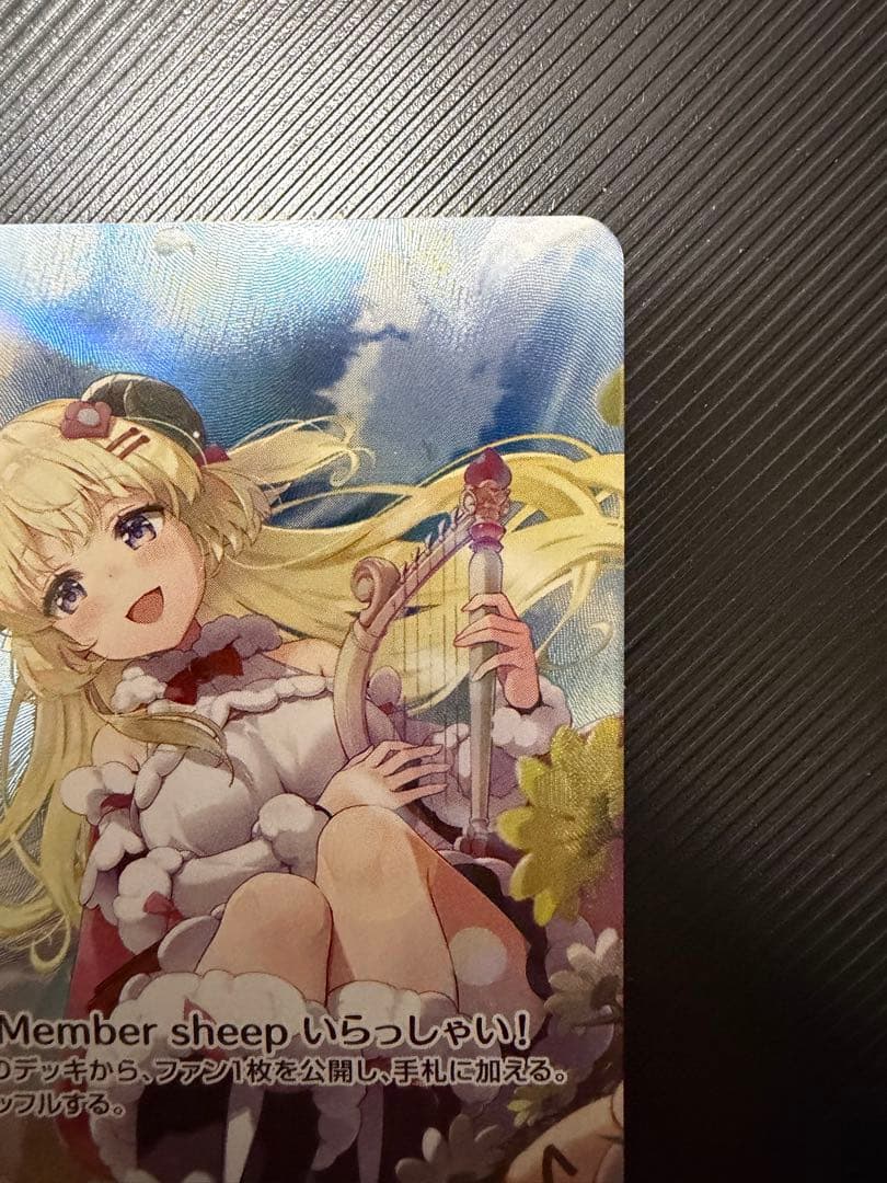 ホロライブカードゲーム ホロカ 角巻わため OUR