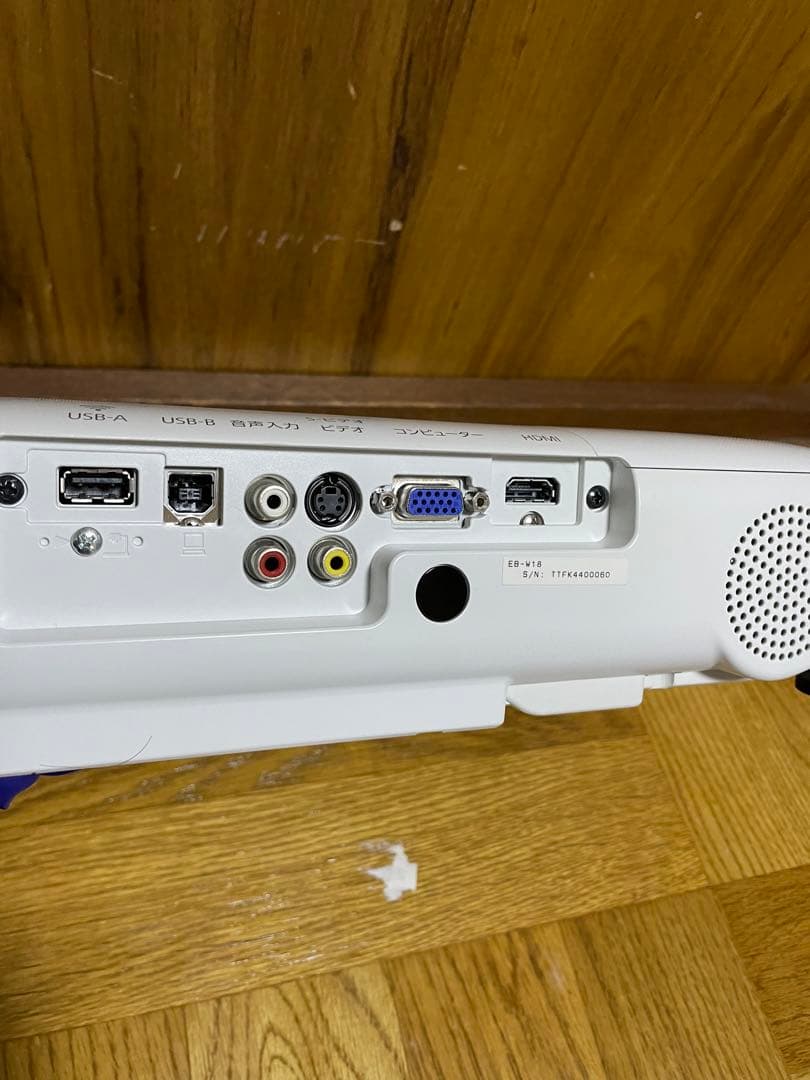 エプソン プロジェクター EB-W18