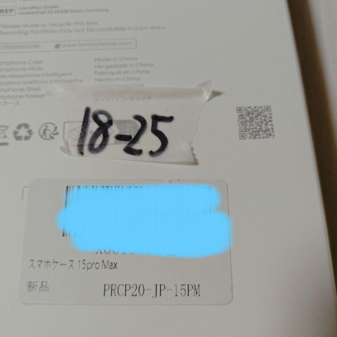 iPhone 15 Pro Max ケース Magsafe 対応　マットブラック