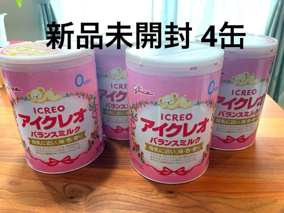 グリコ　アイクレオ バランスミルク 800g×4缶