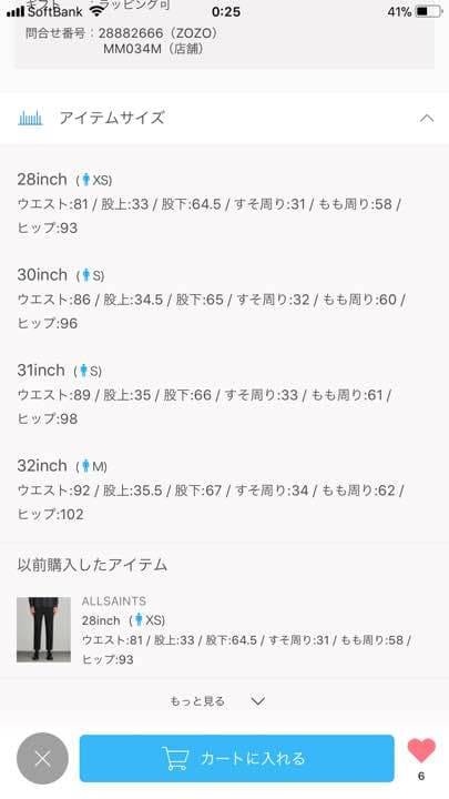 ALLSAINTS トラウザーパンツ