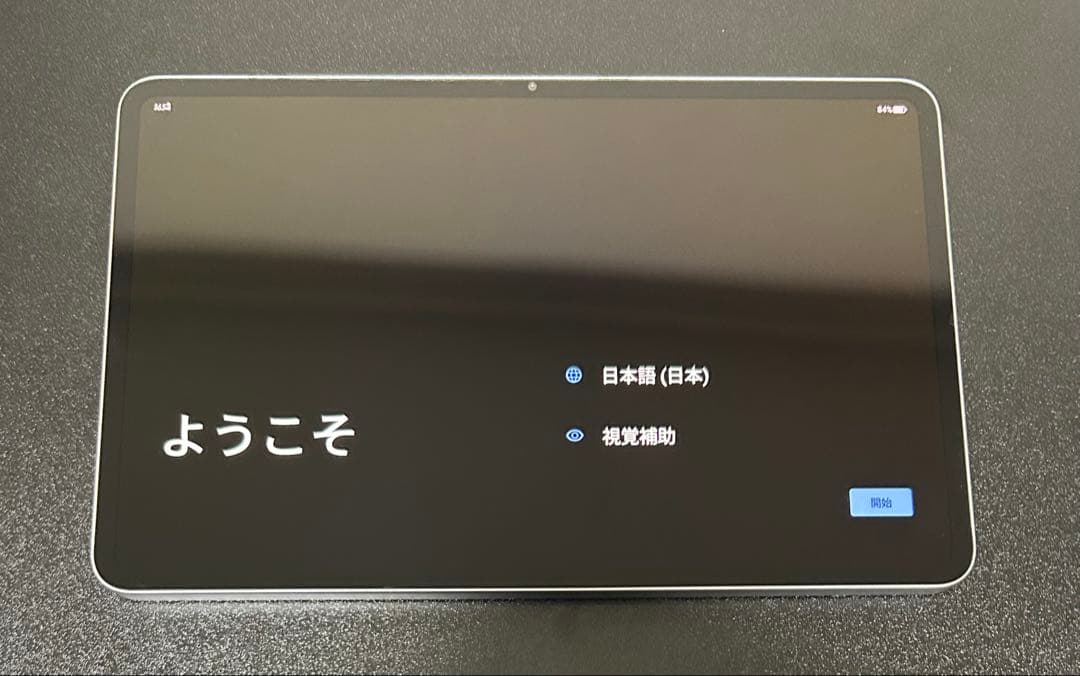 REDMAGIC Astra 12GB+256GB シルバー