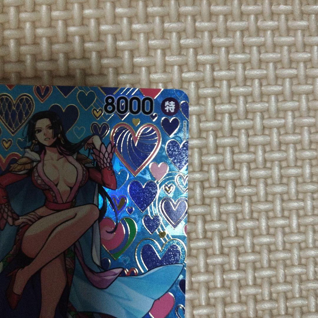 チ*カ様 ボア・ハンコック SR SP(スペシャルカード) OP07-051