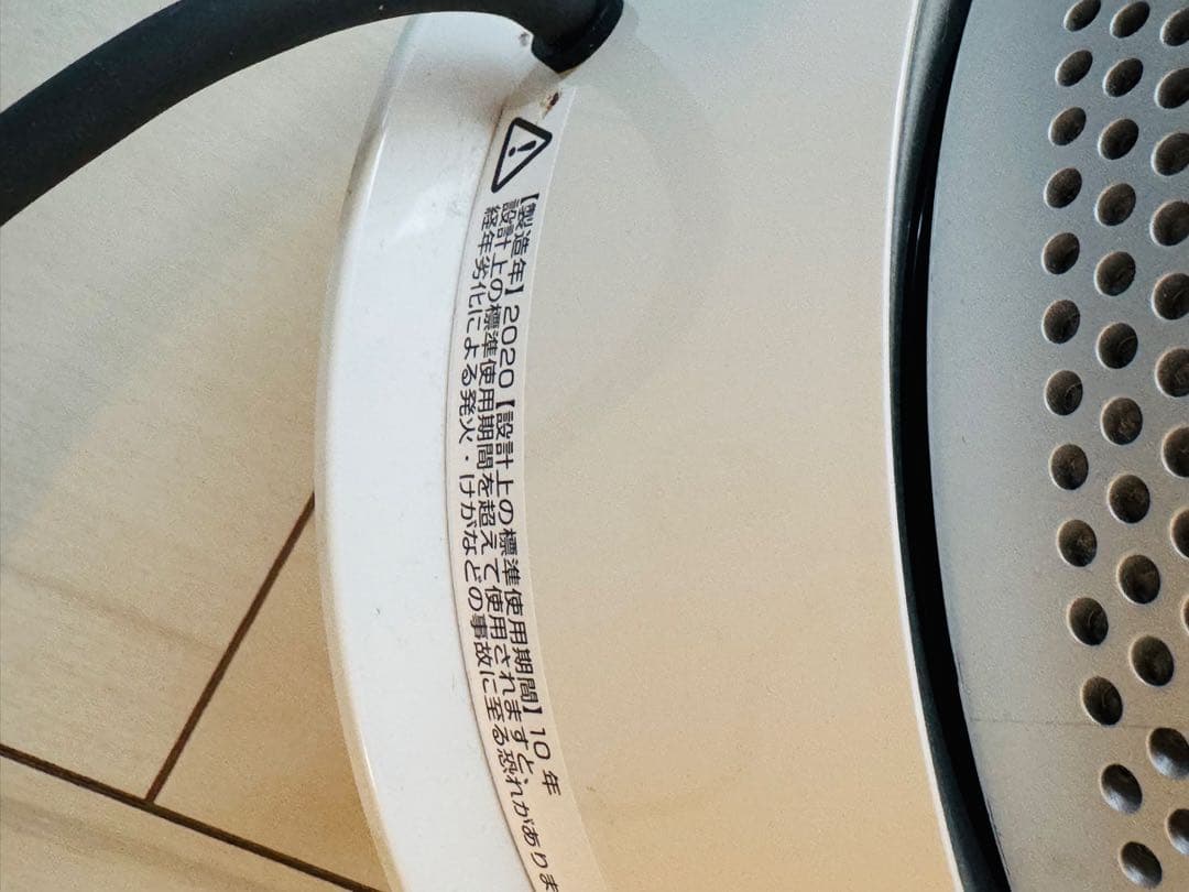 Dyson Pure HOT+Cool HP04　2020年制　空気清浄機