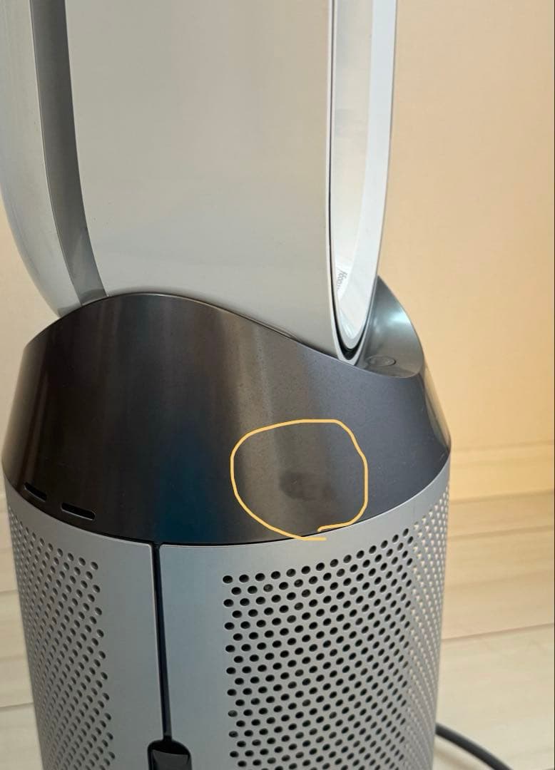 Dyson Pure HOT+Cool HP04　2020年制　空気清浄機