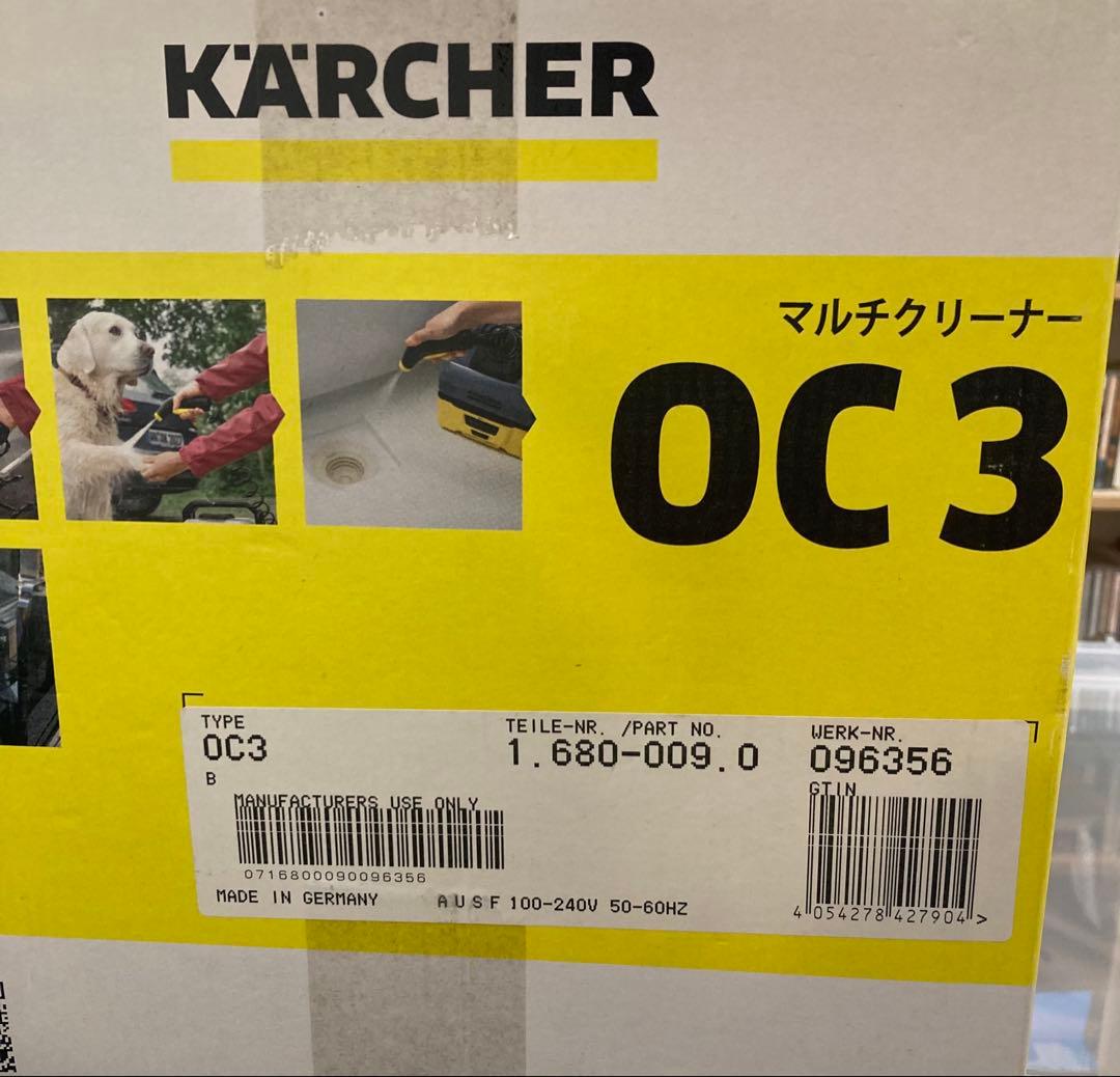【新品 未使用】ケルヒャー　KÄRCHER OC3 マルチクリーナー
