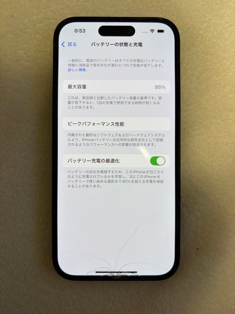 iPhone 14 Pro ホワイト 本体 512GB　ひび割れあり　箱付き