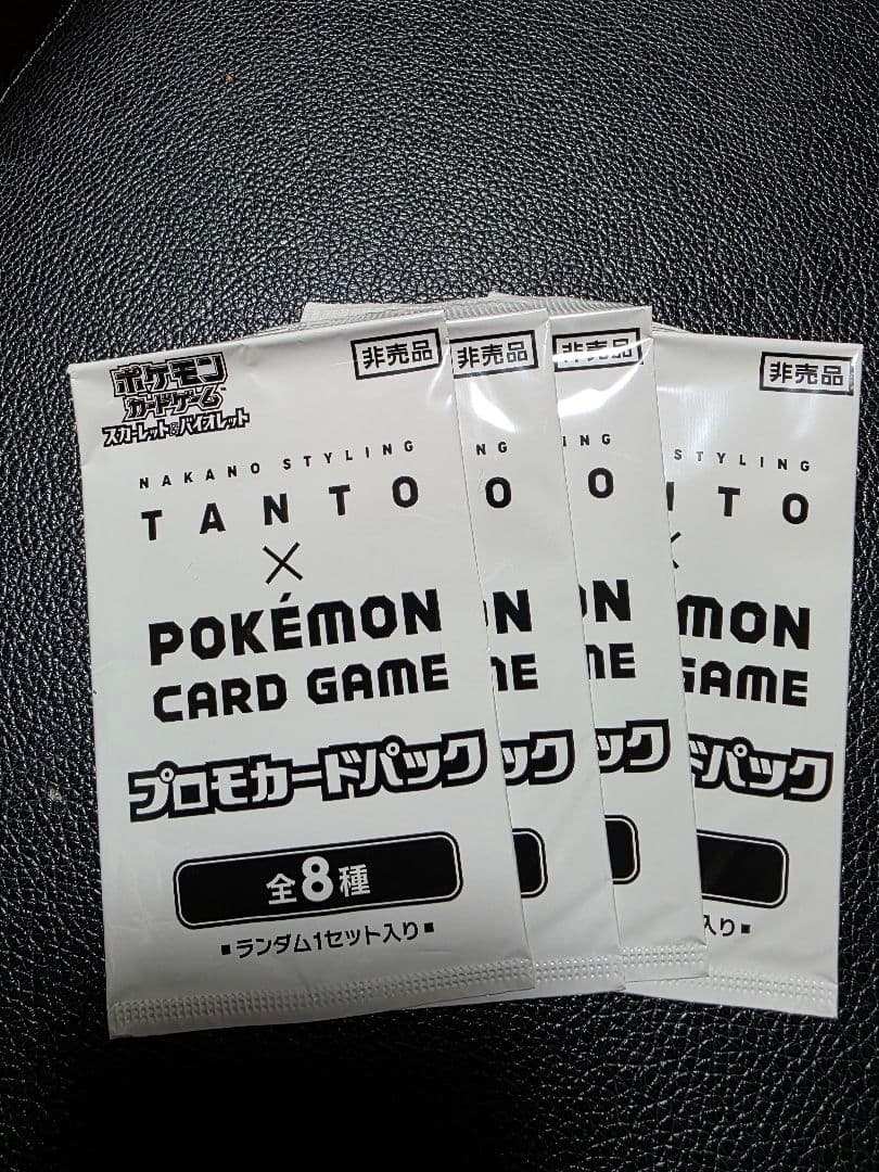 新品未開封　TANTOワックス　ポケモンプロモカード