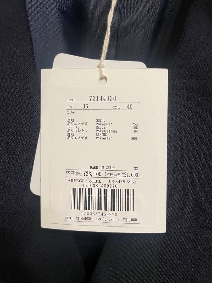 ジャケット・アウター Teddy