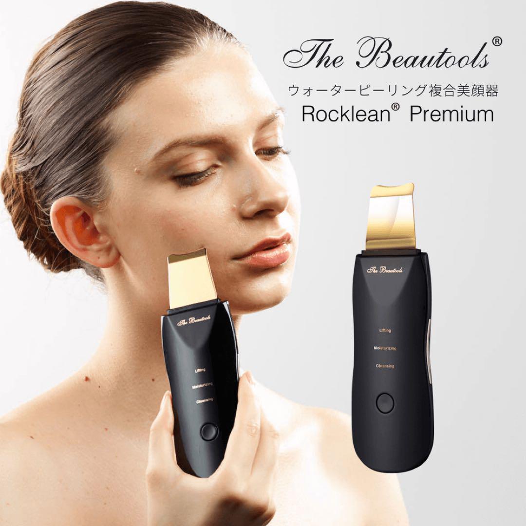 【新品】アーリーバード 　複合美顔器 Rocklean Premium
