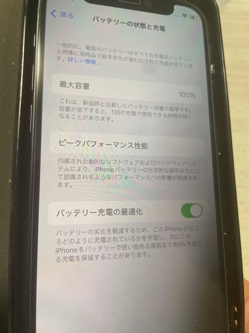 【証拠撮影用】 iPhone 12 mini 改造版