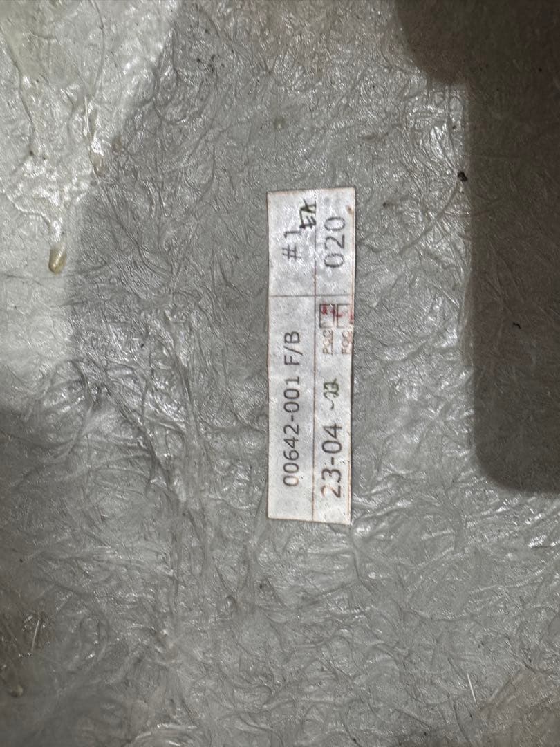 Z33 社外FRPフロントバンパー マットブラック 傷割れあり