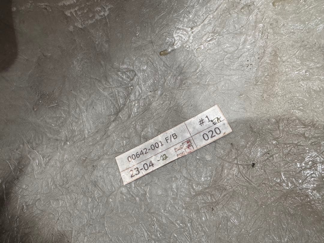 Z33 社外FRPフロントバンパー マットブラック 傷割れあり