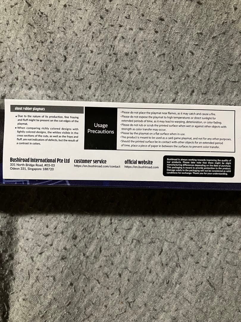 海外限定　ヴァンガード 八雲カゲツ　ヴェイズルーグ　プレイマット