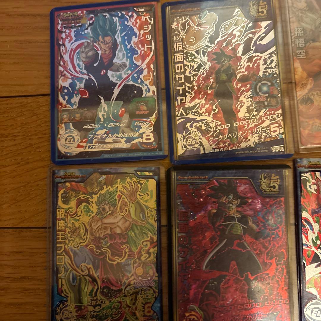 ドラゴンボールヒーローズ UR おまけ付き