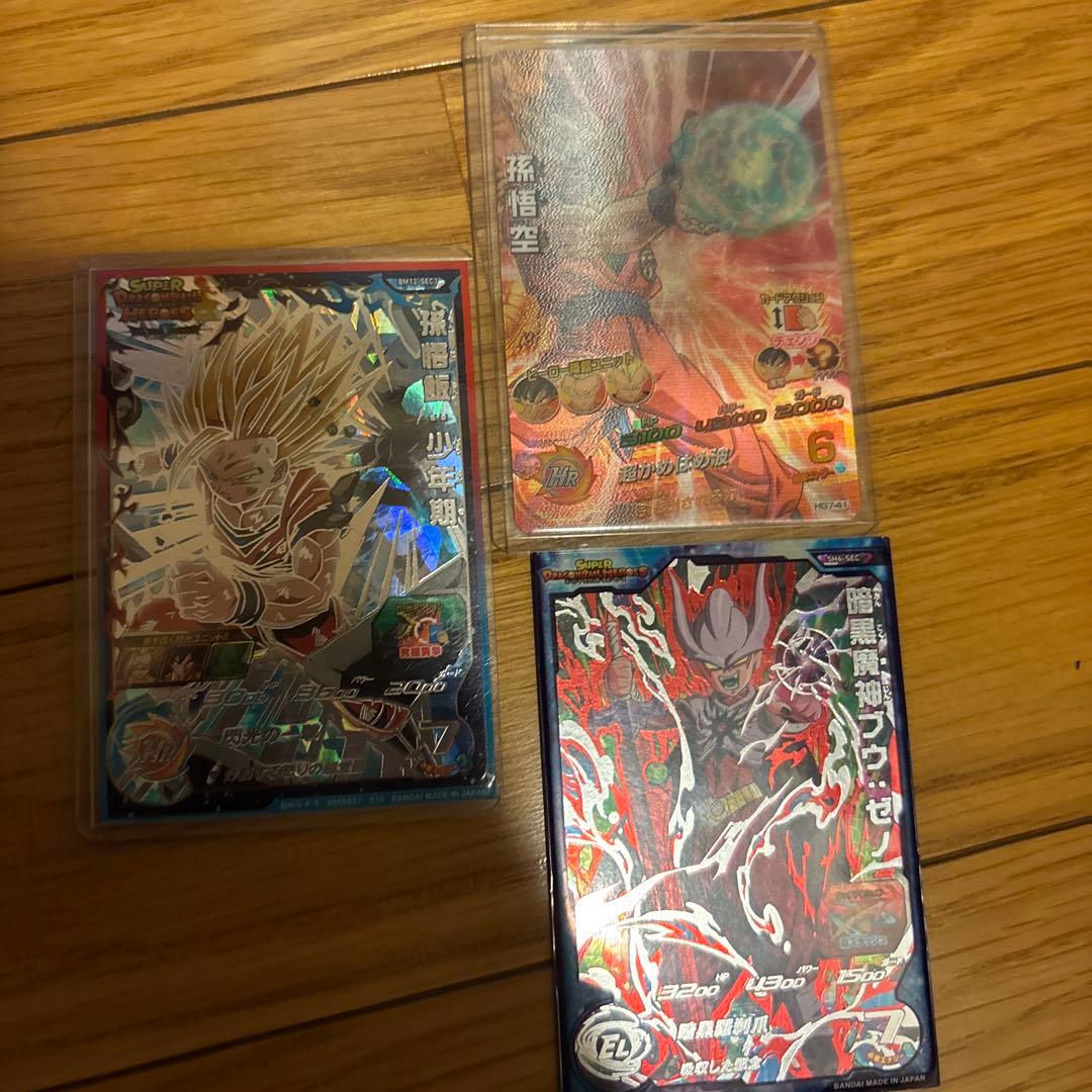 ドラゴンボールヒーローズ UR おまけ付き