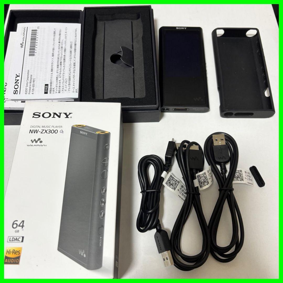 美品 SONY NW-ZX300G 128GB WALKMAN ソニー