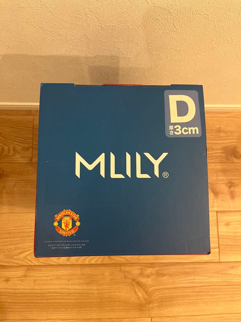 新品未開封MLILY マットレストッパー ダブル 3cm