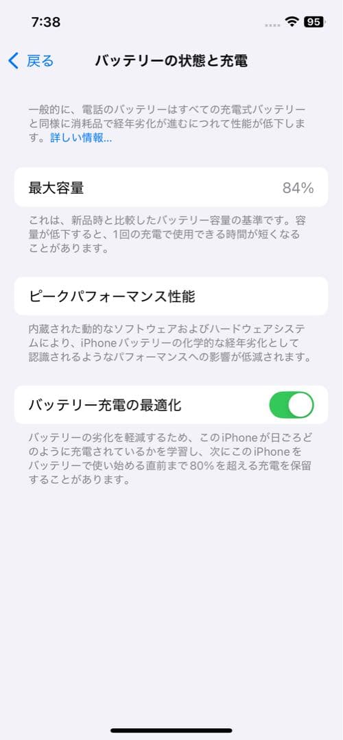 Apple iPhone 12 Pro シルバー 256GB SIMフリー