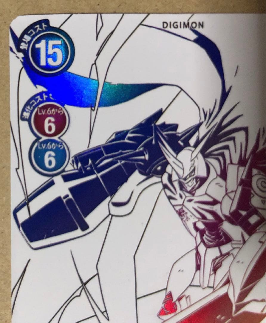 デジモンカードゲーム BT1-084 SR オメガモン パラレル