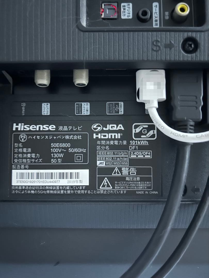 ハイセンス Hisense 50V型4K テレビ 50E6800