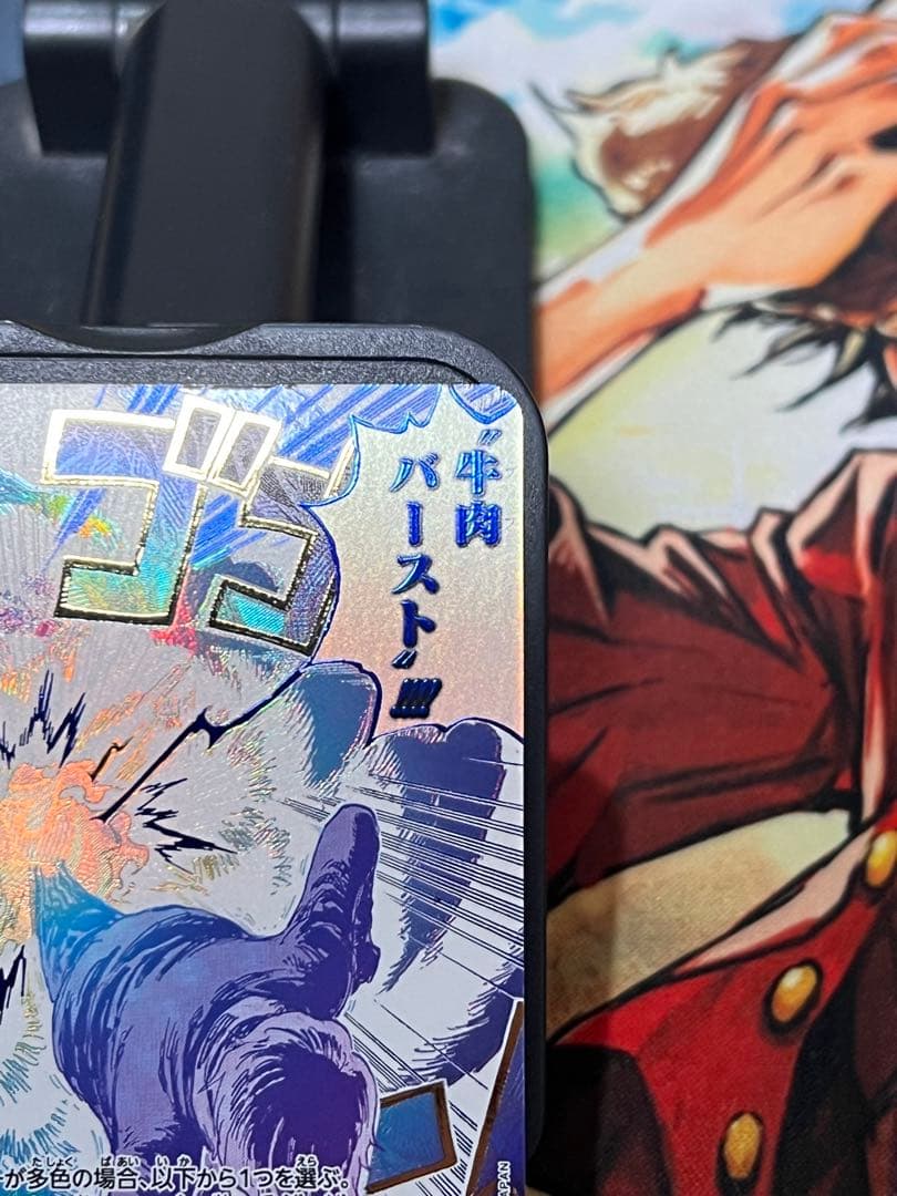 ワンピースカード　羊肉バースト　パラレル　サンジ