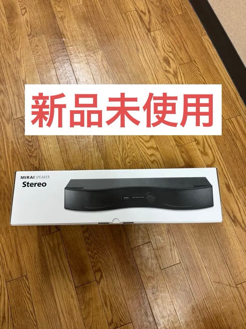 新品 サウンドファン　ミライスピーカー・ステレオ　SF-MIRAIS6