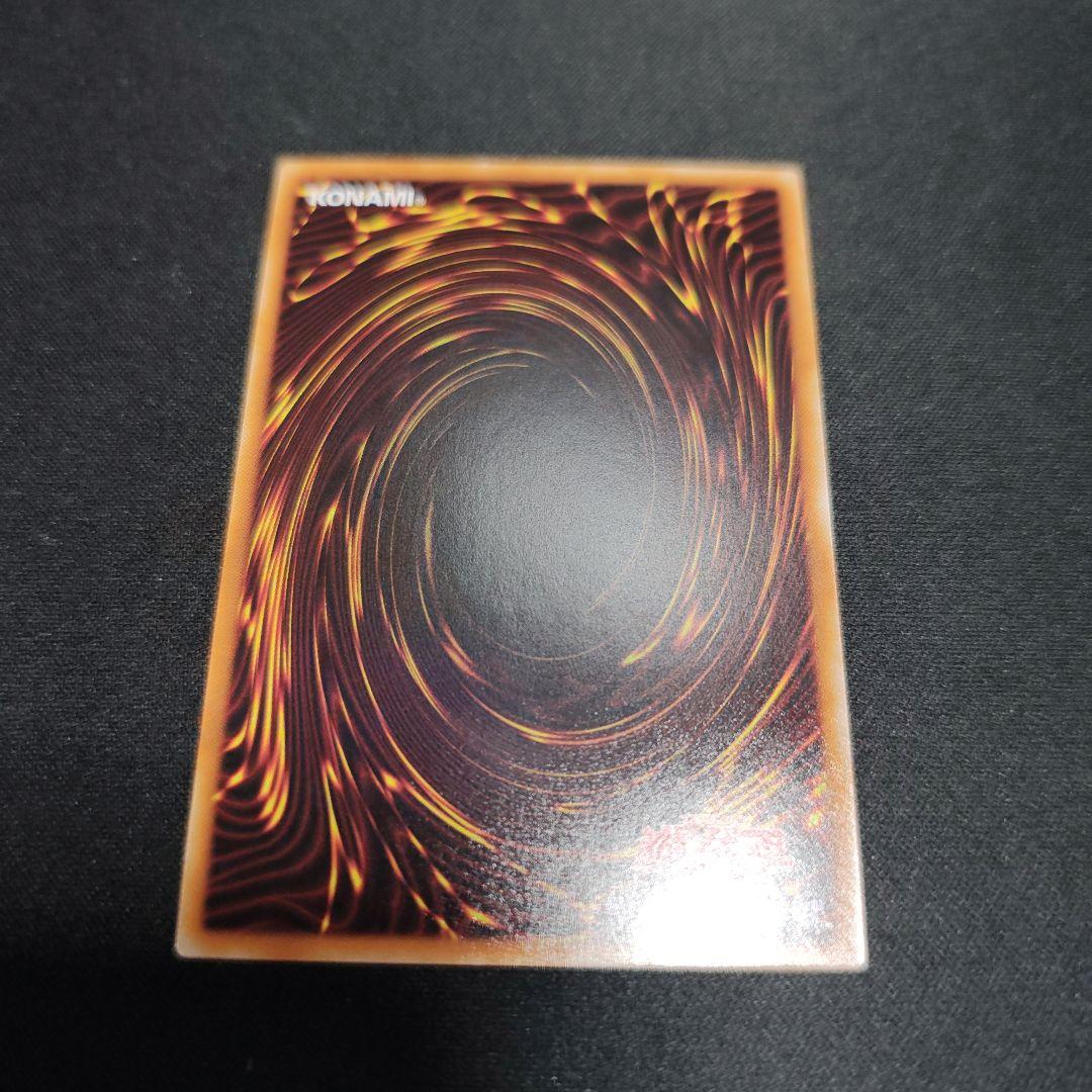 遊戯王　星辰砲手ファイメナ　プリズマ プリシク　DBJH-JP002