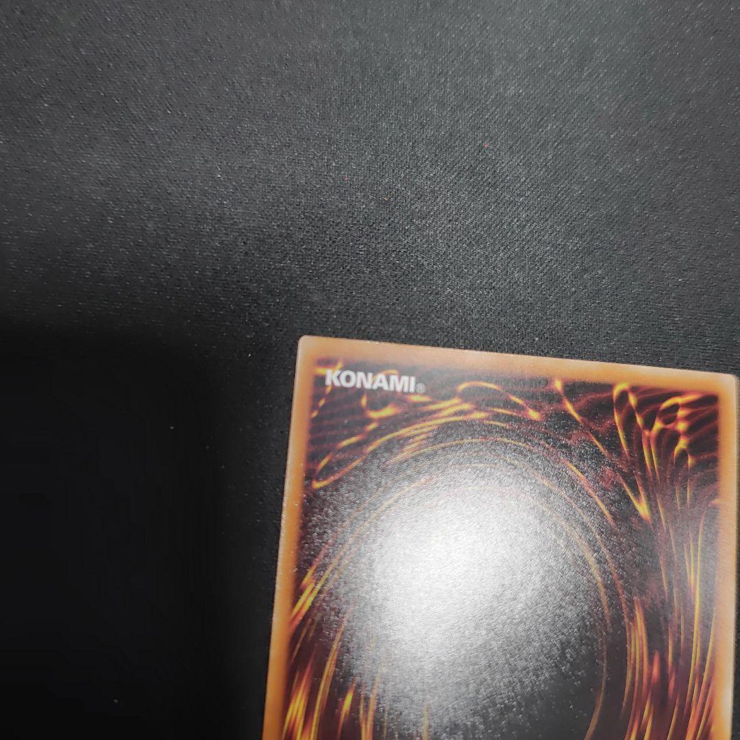 遊戯王　星辰砲手ファイメナ　プリズマ プリシク　DBJH-JP002